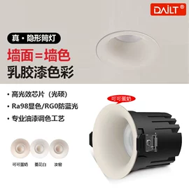 吸顶灯;射灯;风扇灯
