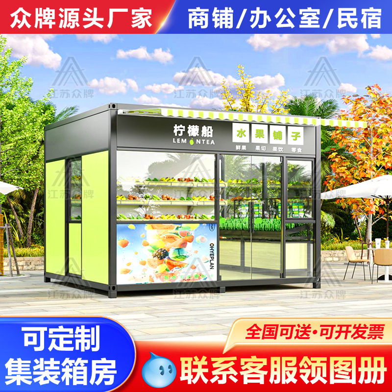 Contenedor red de viviendas móviles tienda de té con leche roja tienda móvil tienda de contenedores quiosco de café tienda
