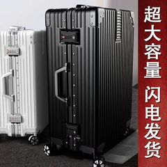 スーツケース 超大容量 新型大型 女性用 高見えトロリー メンズ 耐久性 旅行 80 特大パスワードボックス 22inch