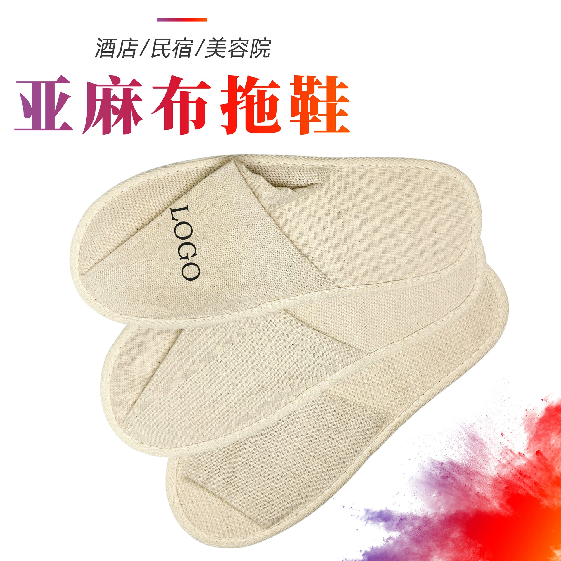 Производитель оптом японские одноразовые тапочки из растительного волокна, биоразлагаемые, экологически чистые, для гостиниц и внешней торговли