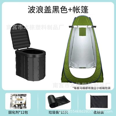 Equipment for Women and Adults: Kempinq və səyahət - no-specifications-sealing-cover-black-tent-all-gifts-included