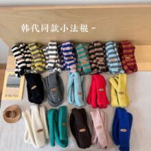 韩代同款条纹小法棍针织细围巾Y2K千禧毛线装饰纯色长条秋冬女款