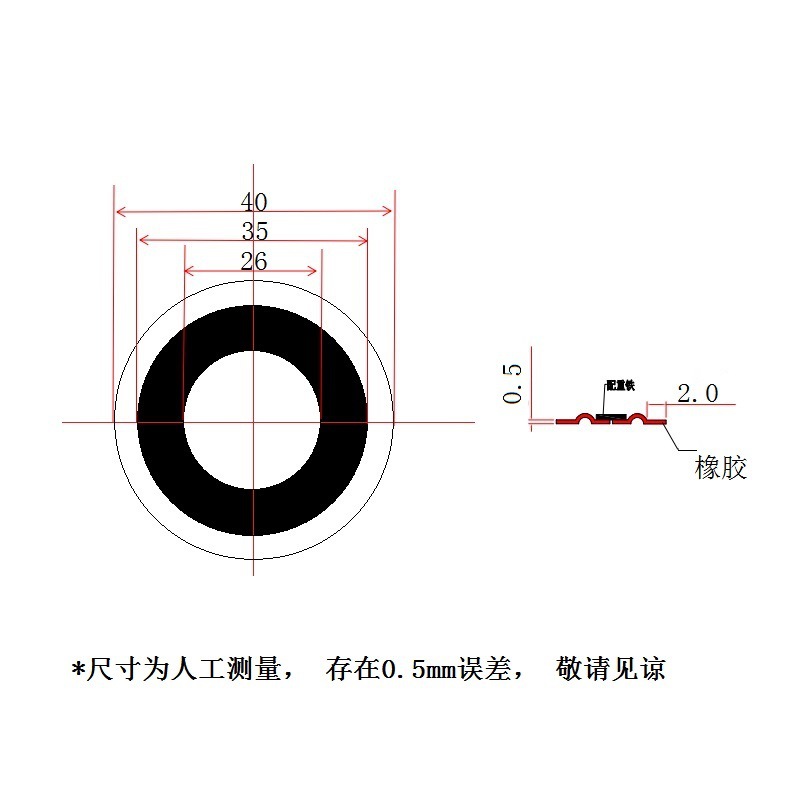 Altavoz de diafragma redondo bajo radiador de baja frecuencia radiador