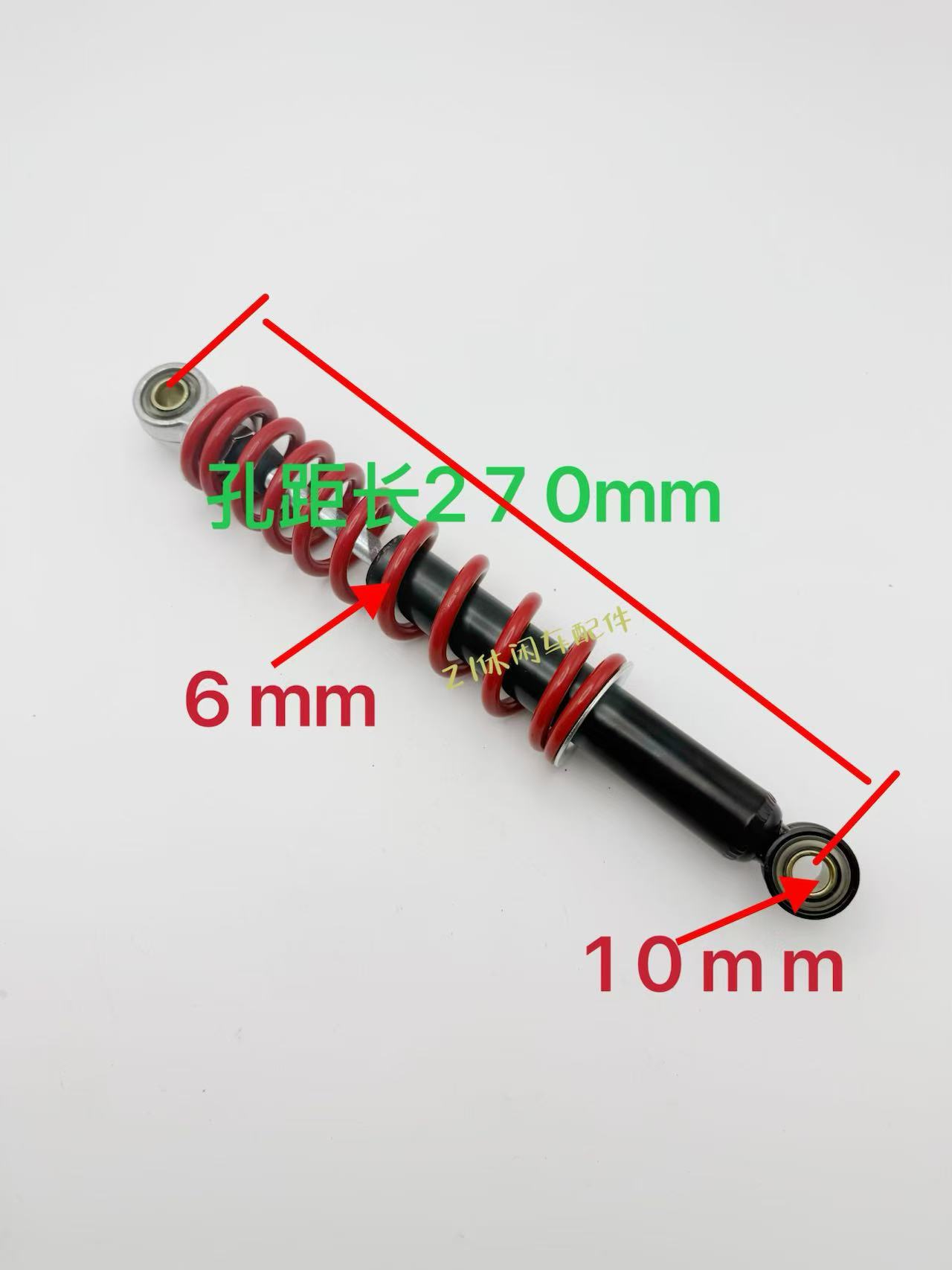 Atv Shock Absorber Modified Four-Wheel Motorcycle Kart 250.270.280 and Other Front and Rear Shock Absorbers