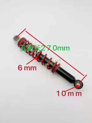 Atv Shock Absorber Modified Motosiklet ləvazimatları və aksesuarları - one-front-270mm-spring-6mm
