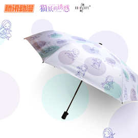 【猫妖的诱惑】雨景腾讯联名小黑胶防晒防紫外线遮阳伞女超轻便携