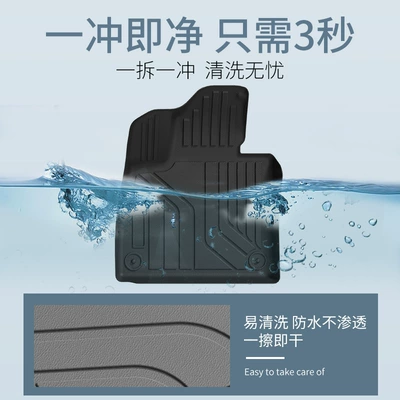 Car Floor Mats, Car Tpe — Modelə uyğun ayaqaltı