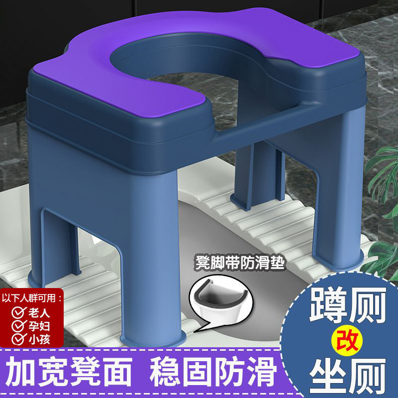 The squatting pit is changed to the toilet. Adult toilet stool for pregnant women toilet stool for old people and children can be used to vibrate their tails