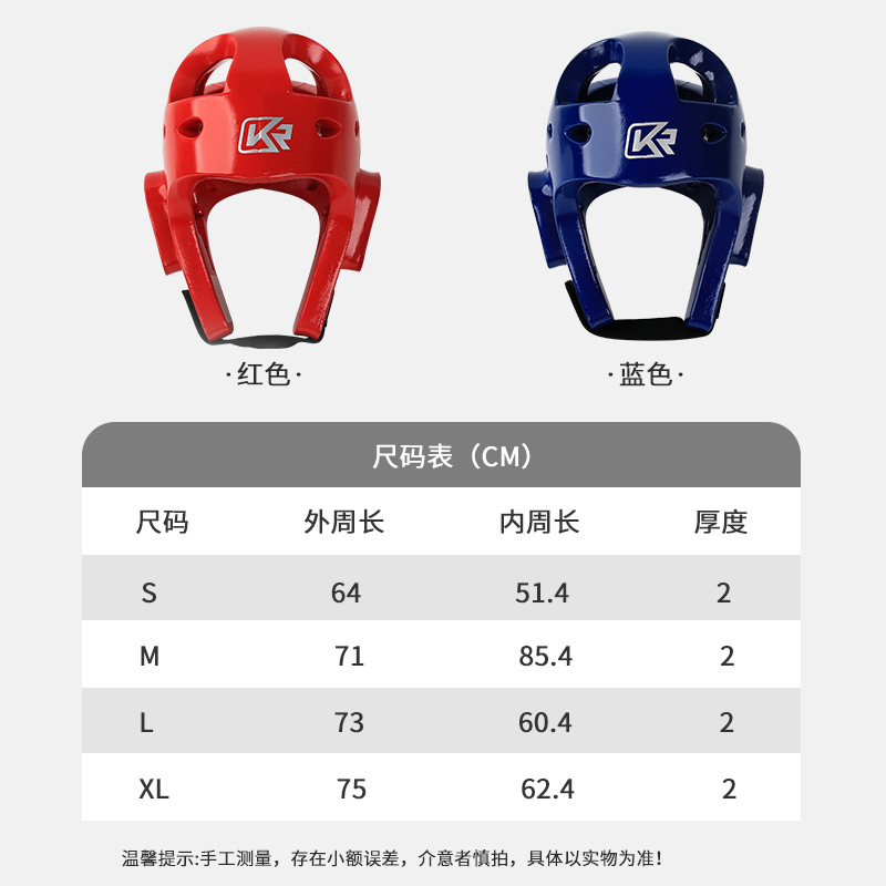Cross-border FÁBRICA DE Kangrui taekwondo protector de la cabeza moldeo Sanda casco de boxeo