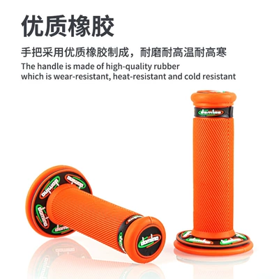 Retro Colorful Handlebar Accessories — Motorcycle Handle Cover