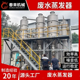 箱式干燥设备;真空干燥机;喷雾干燥机