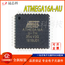 ȫԭbATMEGA16A-AU ƬCTQFP-44 MCUƬC ATMEL΢IC