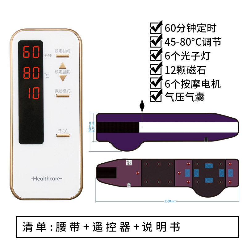 温湿布、温宮マッサージベルト、温腹袋、温熱ベルト、痩身器具、腹部マッサージ器具、痩身器具、脂肪燃焼|undefined
