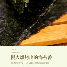寿司海苔50张 紫菜包饭海味零食寿司材料 食材烤海苔大片