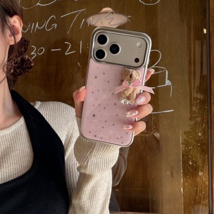 ��Ů�ķ۵����yɫ�����������wë�q�����m���iphone17promax