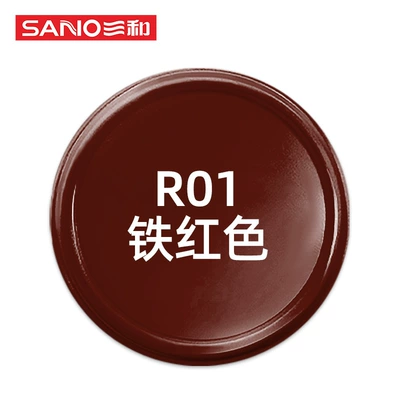 Paint Wholesale — Avtomobil boyası - ready-stock-r01-iron-red-480ml-spray-paint