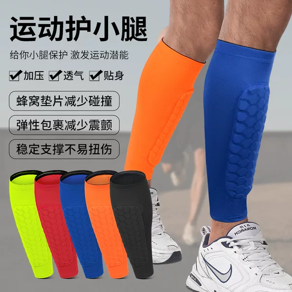 Cross-Border professional sports protection elastic calf outdoor basketball football riding breathable honeycomb anti-collision leg protection equipment batch