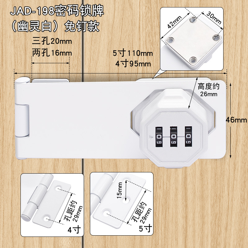 Cerradura de código sin perforación, cerradura pequeña, cajón de almacenamiento, archivo de gabinete de metal, cerradura de puerta, cerradura de código antirrobo de armario