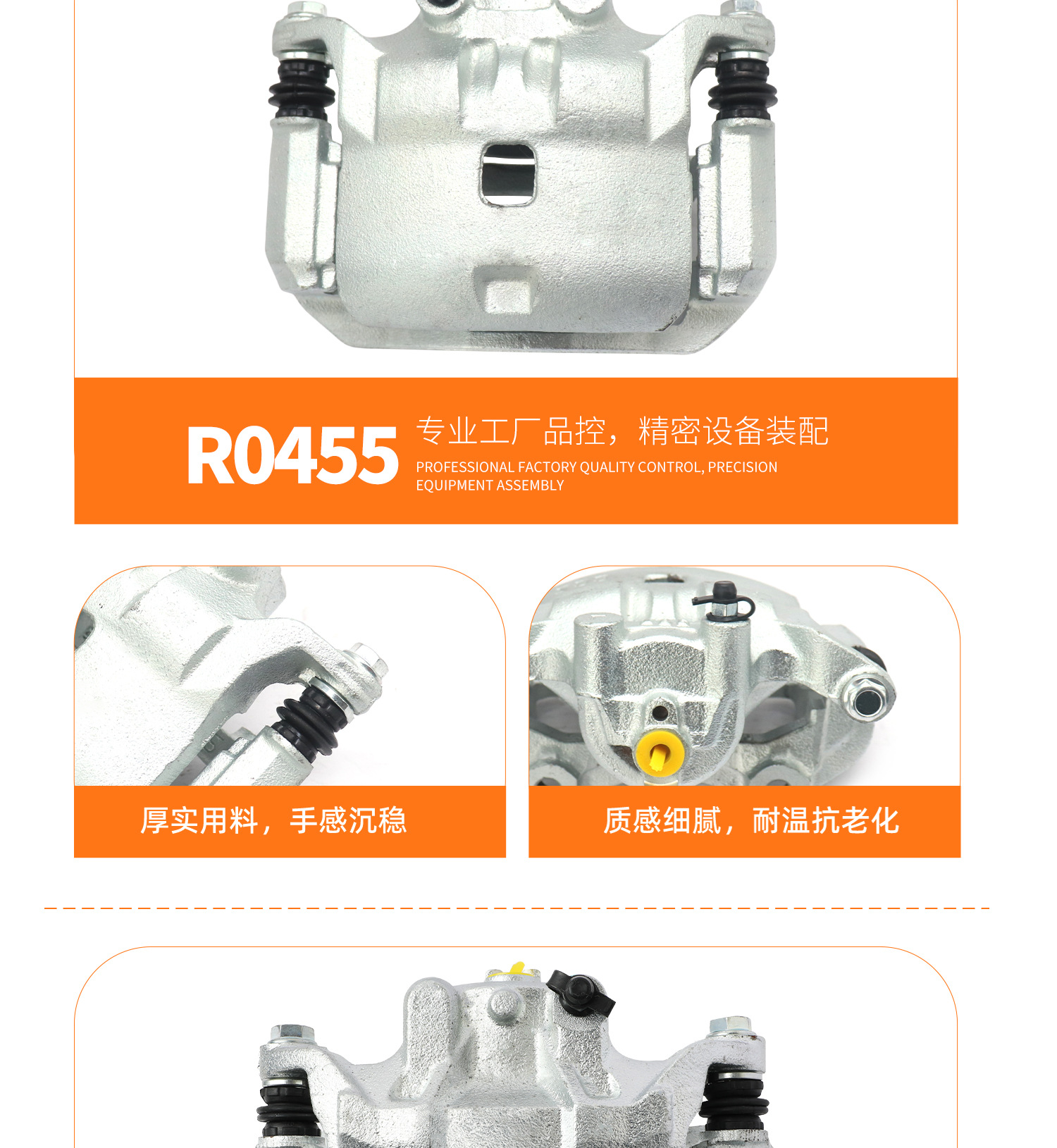 Suitable for Nissan Sunny, Qashqai, Teana, Livina, Sylphy, Tiida, Jueyi, Yida, Qichen D50 Brake Calipers