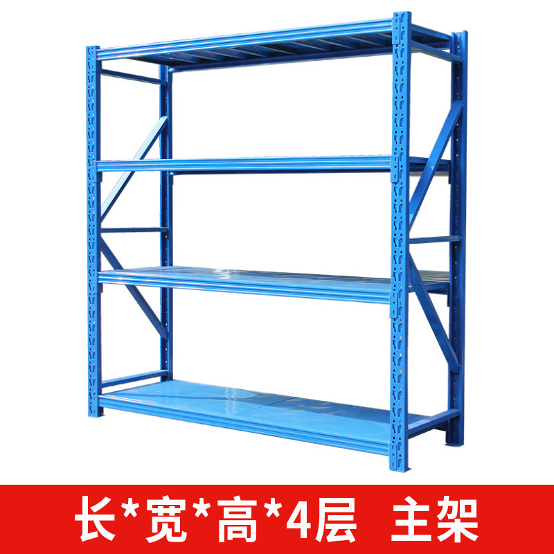 金碩棚200kg電気商倉庫商用多層複合棚工業大型倉庫棚|undefined