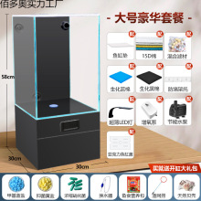 小型鱼缸底滤家用超白玻璃观赏热带鱼桌面生态造景办公室网红款
