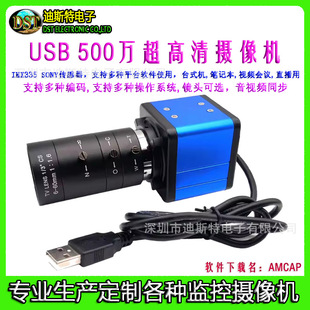 USBֱ���W�j�z���^��X���I�z���^���h�̌Wֱ��ҕ�l����z���^��