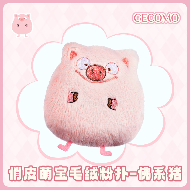GECOMO俏皮萌宝毛绒粉扑散粉定妆柔软植绒亲肤气垫干粉扑释粉均匀|undefined