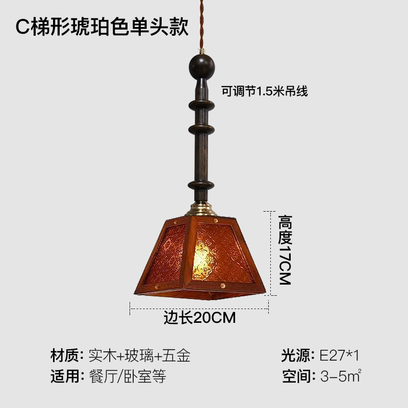 Retro nostálgico vieja Shanghai colorido vidrio de madera sólida cabezal de cama dormitorio bar comedor pequeño candelier de nuez negra