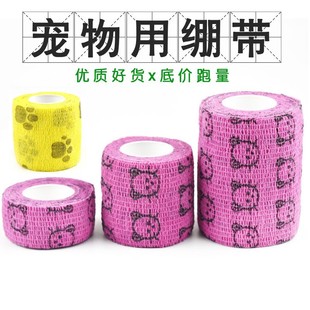 Pet self-adhesive elastic bandage printed non-woven fabric self-adhesive bandage pet medical bandage Pet tattoo bandage