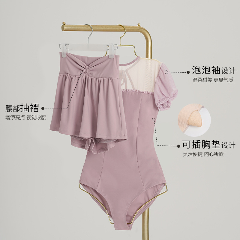 Ropa de baile, ropa de entrenamiento de ballet para mujer, pantalones cortos de manga abullonada de mariposa para adultos de verano, traje de una pieza de ritmo