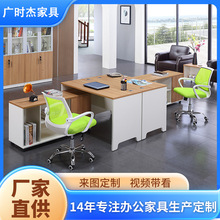 現代簡約辦公家具辦公室板式單人工位帶副櫃職員組合桌子辦公台