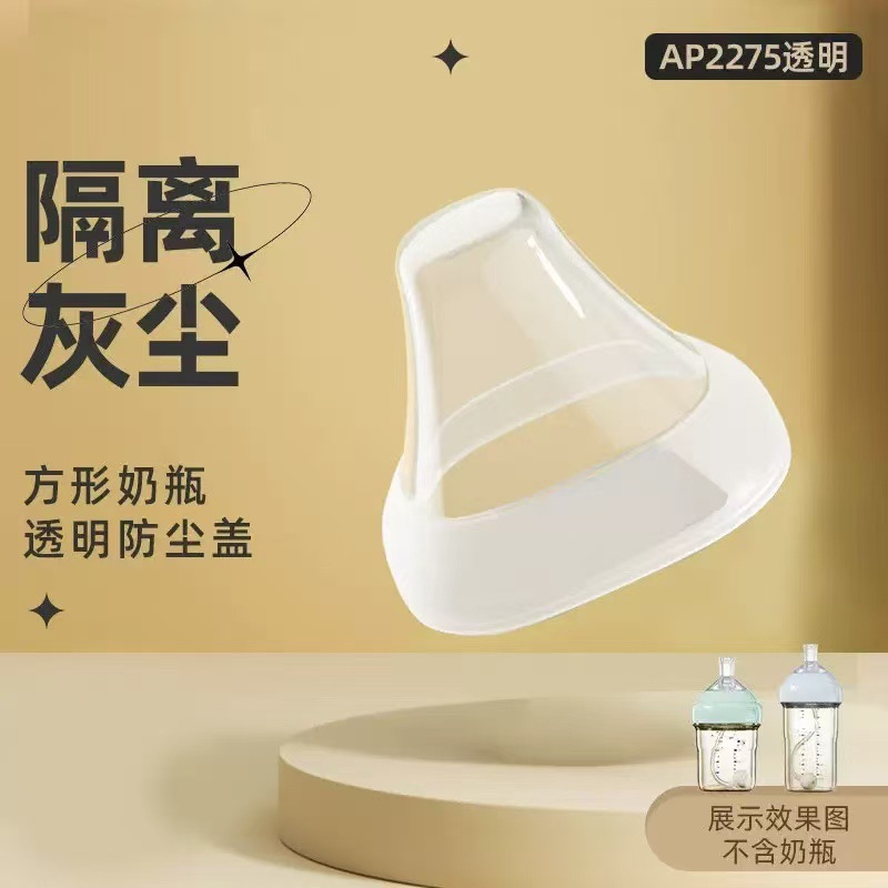 Adecuado para accesorios de biberones Hagen Square, pajita de aprendizaje, asa con bola de gravedad, vaso con boquilla, tetina, bebida directa Hagen.