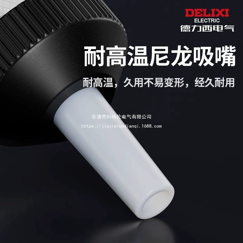 Устройство для всасывания припоя, мощный насос для всасывания припоя, электронные инструменты для распайки и удаления оловянного шлака, ручной вакуумный пистолет для всасывания припоя.