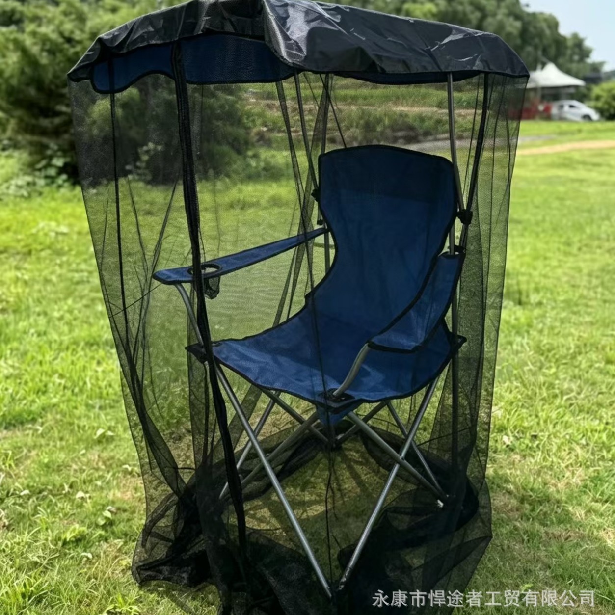 silla portátil anti-mosquitos al aire libre, silla de playa, silla plegable general para acampar