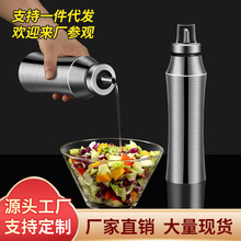 热卖304不锈钢欧式油壶食品级家用防漏腰形油壶收腰全钢酱油醋瓶