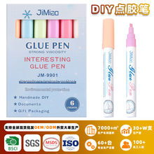 �P���c�c�z���SOEM���ƴ�����diy�֎��zˮ��ͯ�ֹ��ٸ�ճ�N�c�z�P