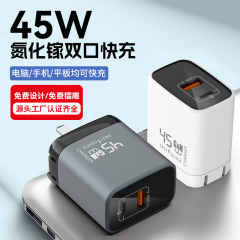 IPhone Apple 17 携帯電話急速充電 PD45W 折りたたみ急速充電器デュアルポート窒化ガリウム充電器に適しています