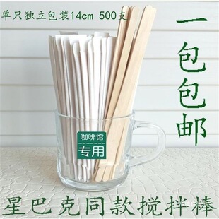 ���]��֧�������b�����һ����ľ����ľ�|���Ȕ����14/19cm5Ƽ��