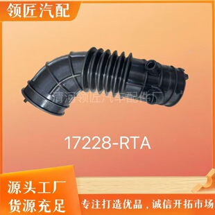 �羳17228-RTA-000�m���STEPWGN��܇�M��ܿ՚�V�����܏S��ֱ�N