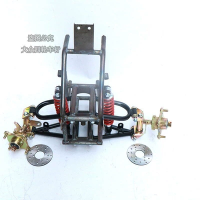 Small Inverted Three-Wheel Go-Kart Front Frame | Motorcycle frame