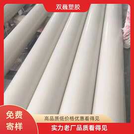 upvc水管PVC给水管材胶粘管道塑料饮用水管上水管子加厚园林灌溉