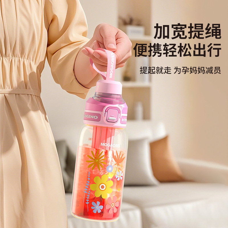 PPSU 妊婦用ウォーターカップストローダブルドリンクポータブル高温耐性ストローカップ男女学生プラスチック子供用ストリングウォーターカップ|undefined