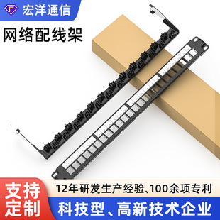 Factory Direct Sales Category 5E 6 Unshielded 24 Airport Wiring Rack with Front Detachable Network Wiring Rack