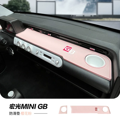 miniev car instrument panel shading – Günəş əleyhinə siperlik - v-non-slip-mat-white-peach-powder