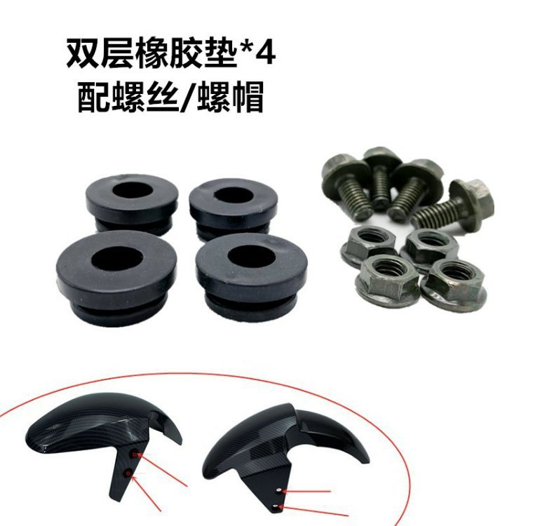 Mavericks Electric Vehicle Accessories N1S N1 M1 U1 Um Rubber Parts Front Fender Rubber Gasket Original Parts