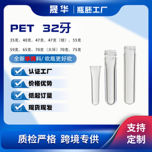 PETƿ�߶���32��33g35g40g47g55g59g60g75g���yƷ������ϴ�o�߹�