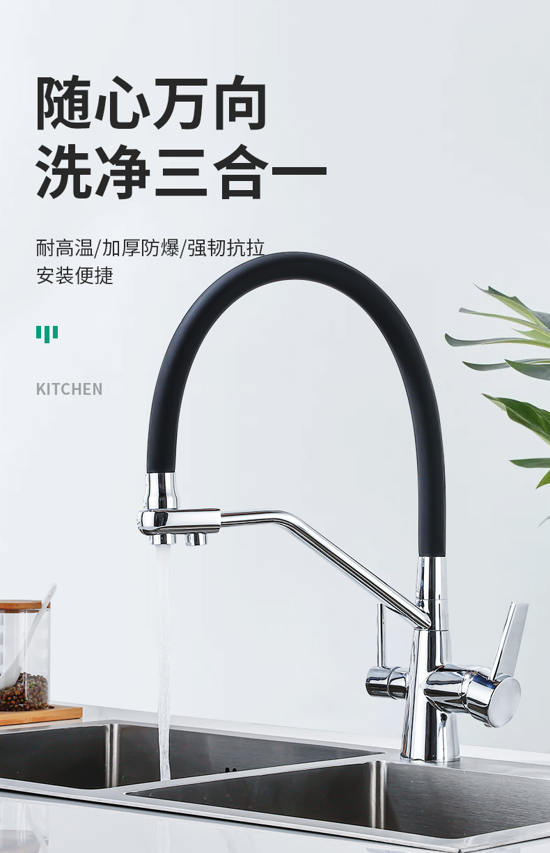 Three-in-one faucet, all-copper kitchen cold and hot dual-mode water purifier, direct drinking sink, washing basin, anti-splash gun, gray full figure