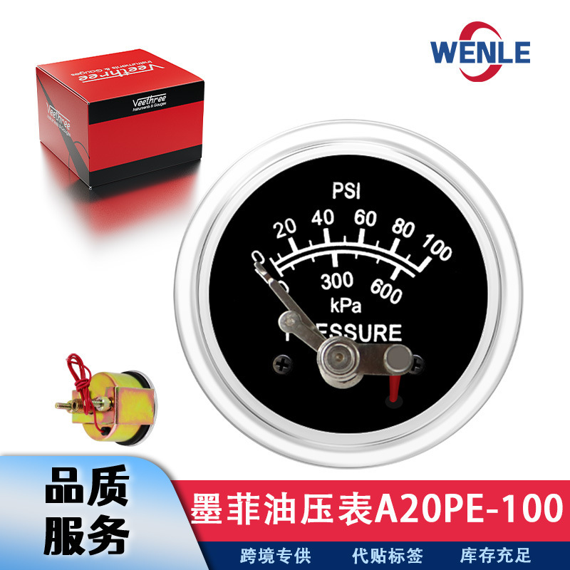 Murphy Dashboard Oil Pressure Gauge 0-100Psi Chrome-Plated Murphy Pressure Gauge A20Pe-100 Wenle Instrument