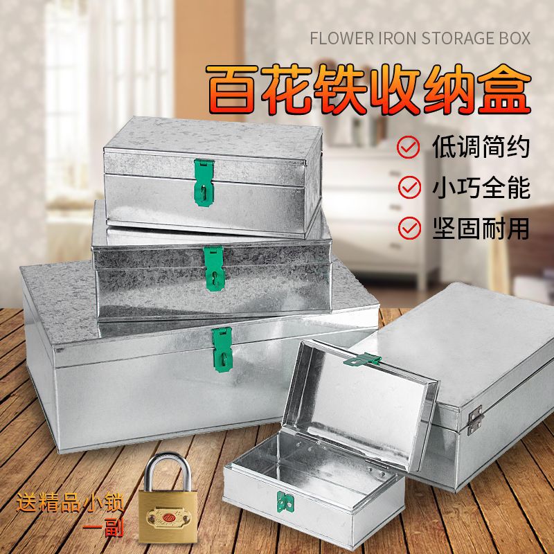 (2개) 잠금 저장 상자 보관 목공 휴대용 철 케이스 대형 철 하드웨어 도구 상자가있는 아연 도금 시트 테이크 아웃 박스