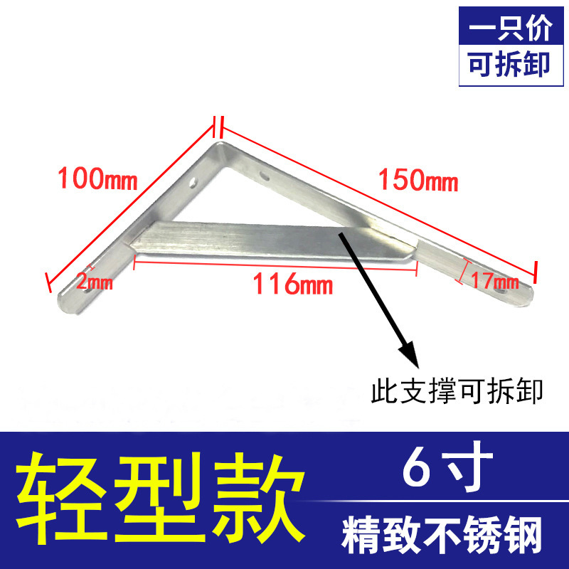 Soporte de triángulo de acero inoxidable sin perforaciones Soporte de estante de almacenamiento de cocina de ángulo recto sólido Soporte de estante de pared Estante de soporte